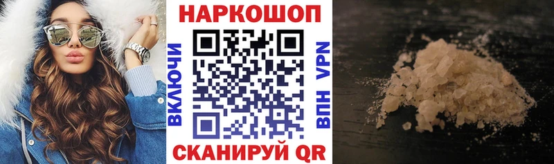Виды наркотиков купить Балтийск ГАШ  Лсд 25  Меф мяу мяу  Канабис  Alpha-PVP 