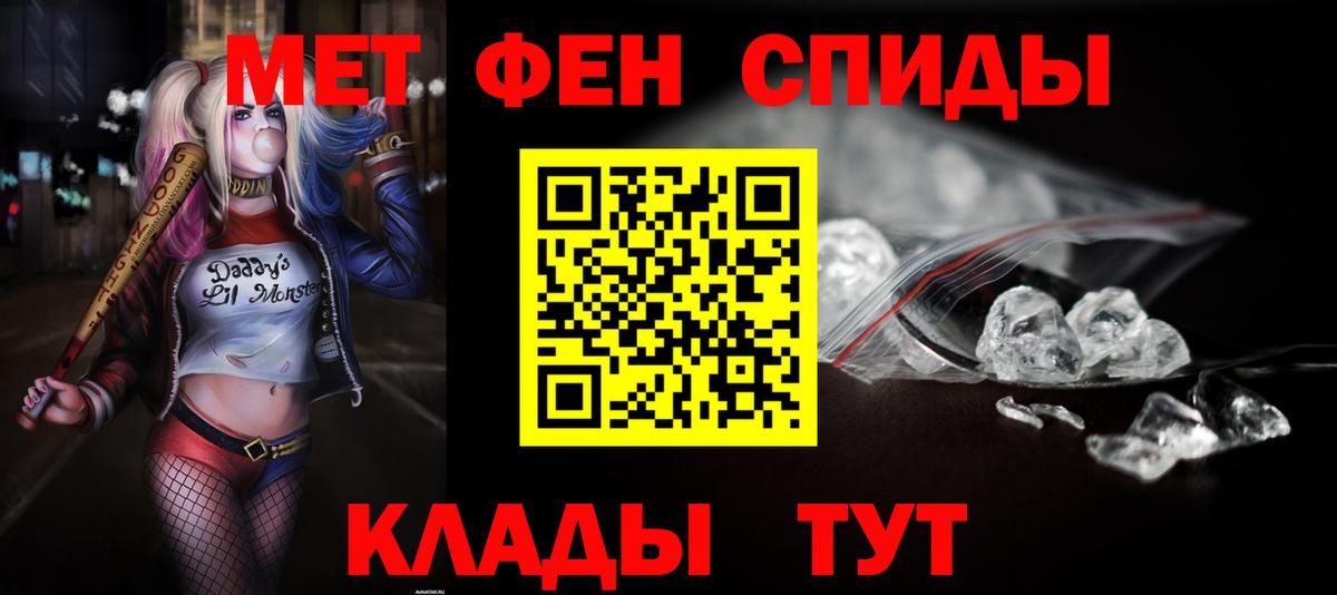 АМФЕТАМИН 98% Балтийск