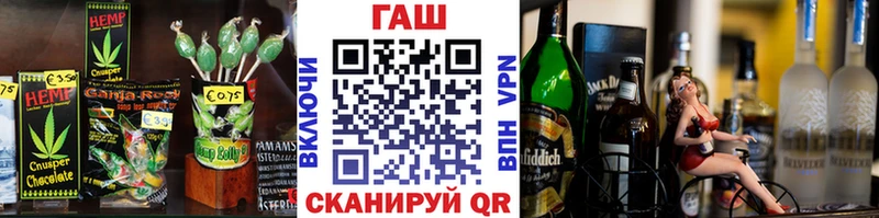 Еда ТГК конопля  купить закладку  Балтийск 