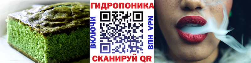 Canna-Cookies марихуана Балтийск