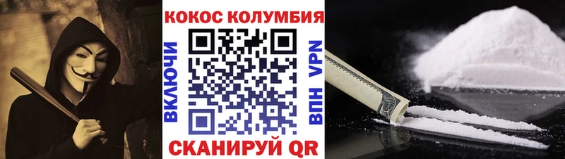 ОМГ ОМГ ссылки  Балтийск  COCAIN Columbia 