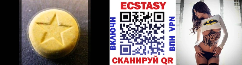 где можно купить наркотик  MEGA зеркало  Ecstasy Punisher  Балтийск 
