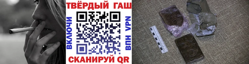 гидра ONION  где найти   Балтийск  ГАШ VHQ 