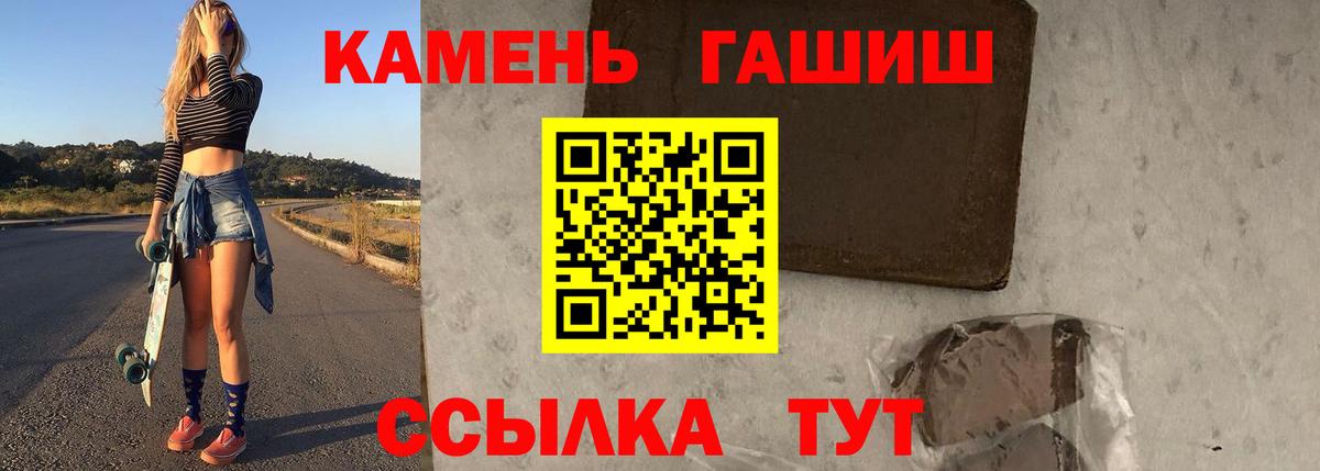 Гашиш VHQ Балтийск