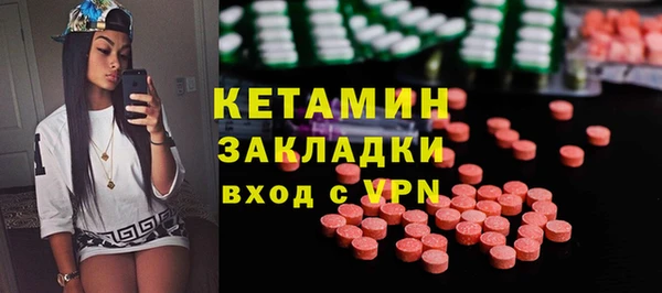 марки nbome Армянск