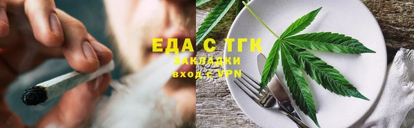 2c-b Балахна