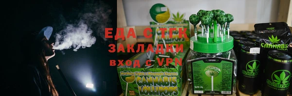 2c-b Балахна