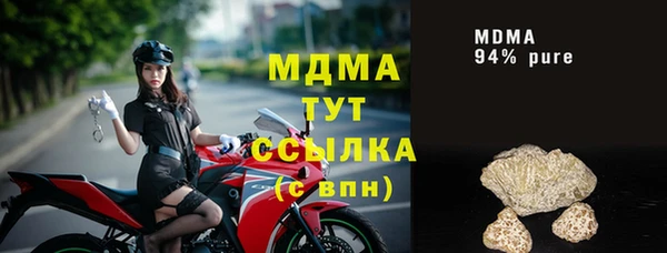 мефедрон Арсеньев