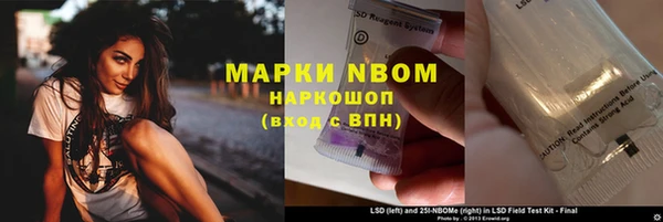 марки nbome Армянск