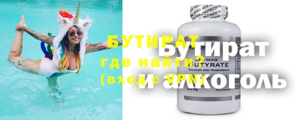 мефедрон Арсеньев