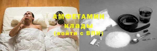 2c-b Балахна