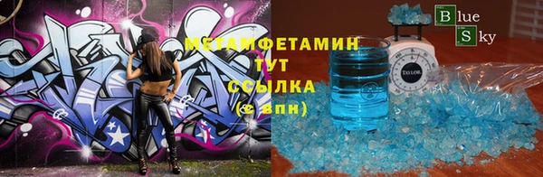 марки nbome Армянск