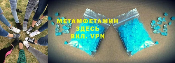 2c-b Балахна