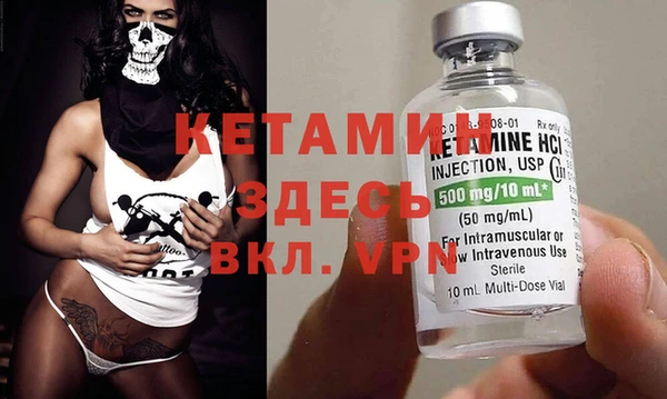 2c-b Балахна