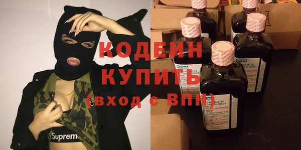 марки nbome Армянск