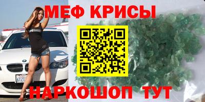 тгк Лесной