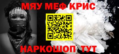 мдма Лениногорск
