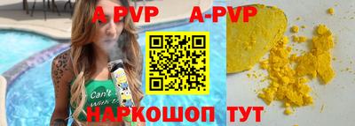 тгк Лесной