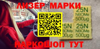 мдма Лениногорск