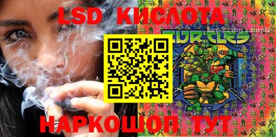 мдма Лениногорск
