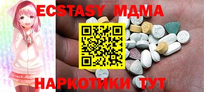 тгк Лесной