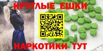 мдма Лениногорск