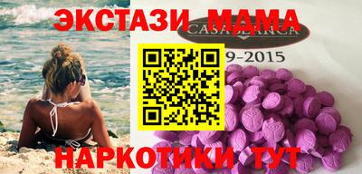 тгк Лесной
