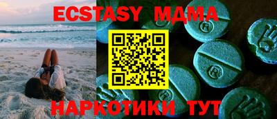 тгк Лесной