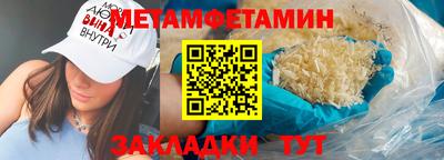 мдма Лениногорск