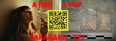 мдма Лениногорск