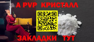 тгк Лесной