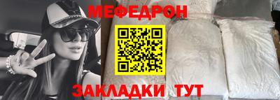 тгк Лесной