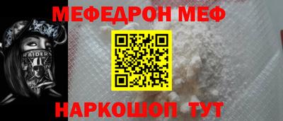 мдма Лениногорск