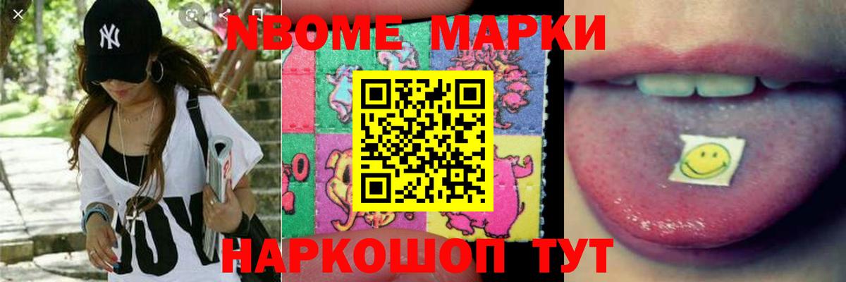 Балтийск  Лсд 25 экстази кислота  Лсд 25 экстази кислота  Вход с VPN 