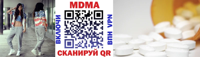 мега ONION  сколько стоит  Балтийск  MDMA Molly 