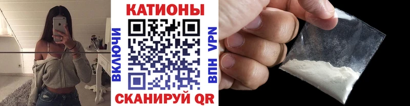 как найти наркотики мега онион Мефедрон VHQ Балтийск