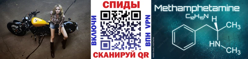 купить   Балтийск  Первитин винт 