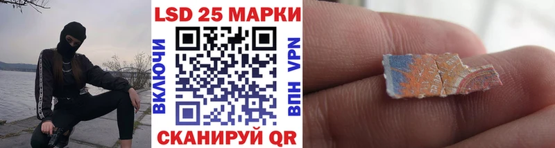 сколько стоит  Балтийск  Марки NBOMe 1,5мг 