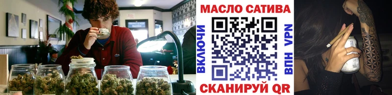 цены наркотик  Балтийск  Дистиллят ТГК вейп 